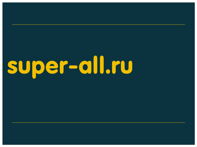 сделать скриншот super-all.ru