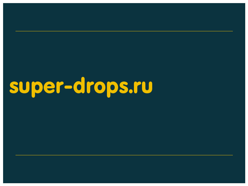 сделать скриншот super-drops.ru