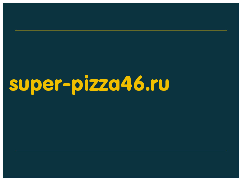 сделать скриншот super-pizza46.ru