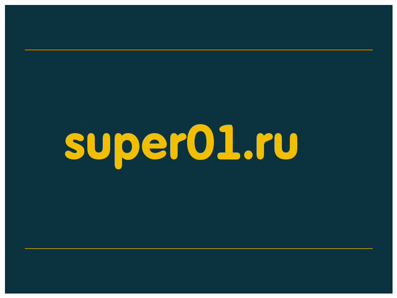 сделать скриншот super01.ru