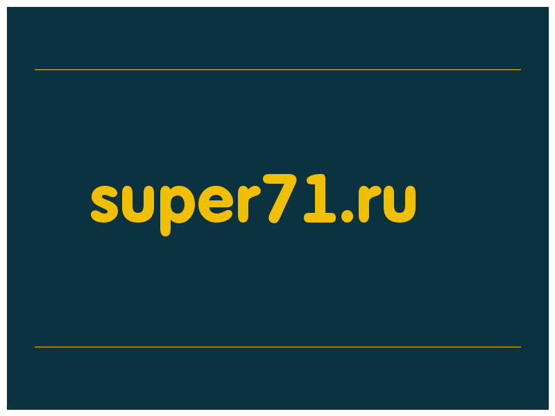 сделать скриншот super71.ru