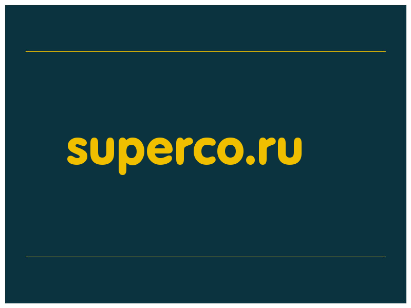 сделать скриншот superco.ru