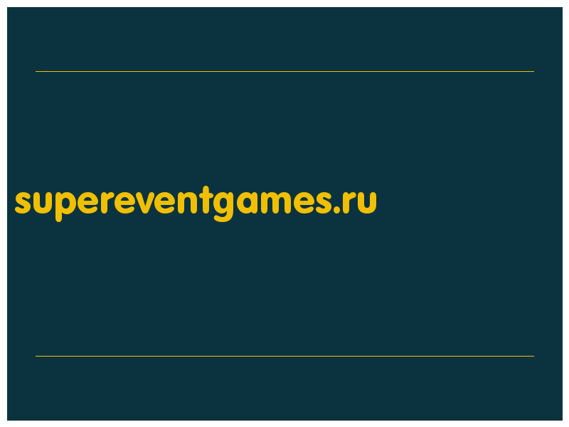 сделать скриншот supereventgames.ru
