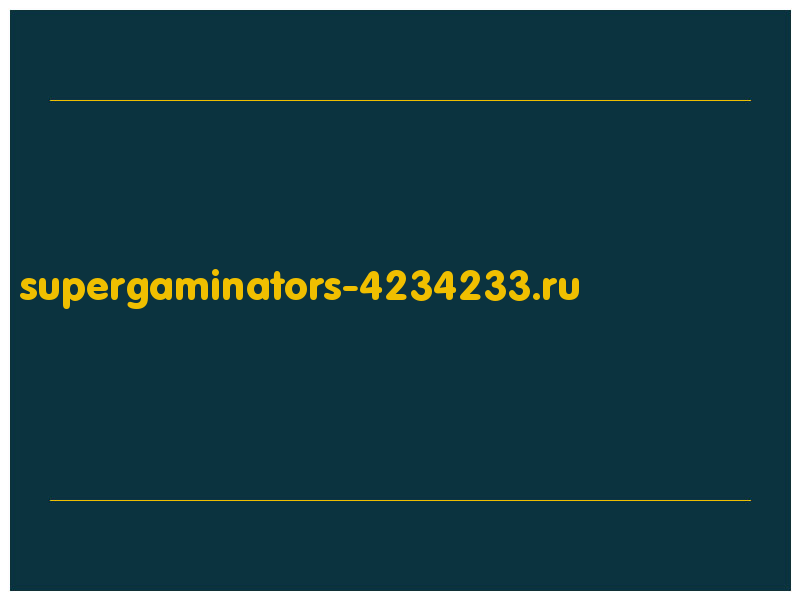 сделать скриншот supergaminators-4234233.ru