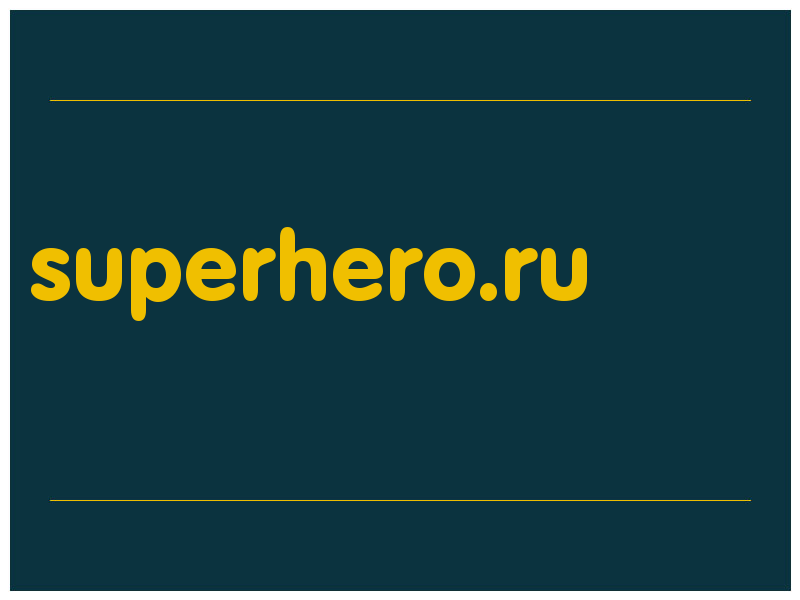 сделать скриншот superhero.ru