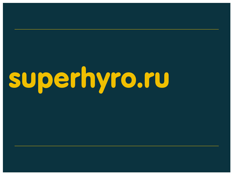 сделать скриншот superhyro.ru