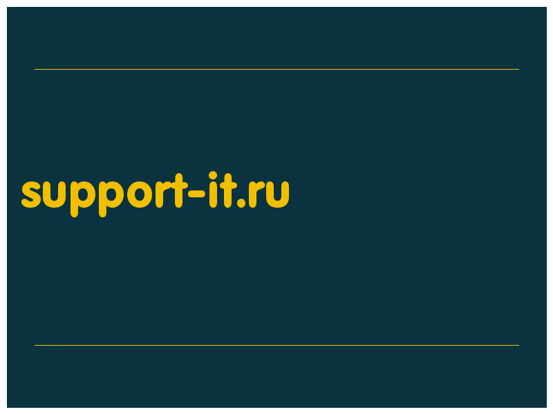 сделать скриншот support-it.ru