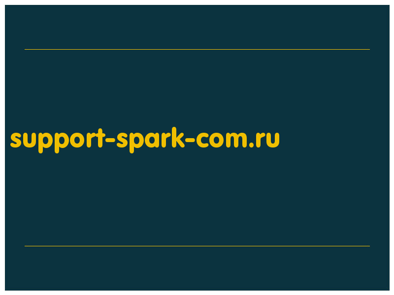 сделать скриншот support-spark-com.ru