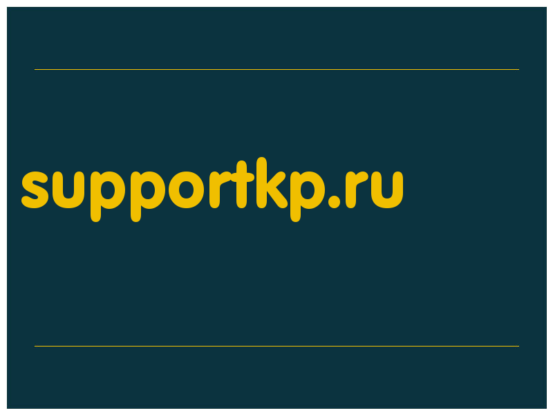 сделать скриншот supportkp.ru