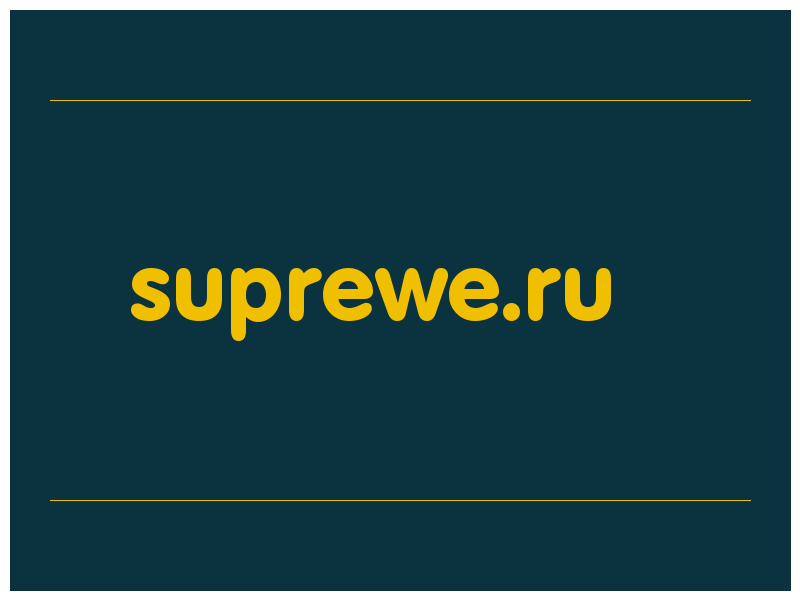 сделать скриншот suprewe.ru