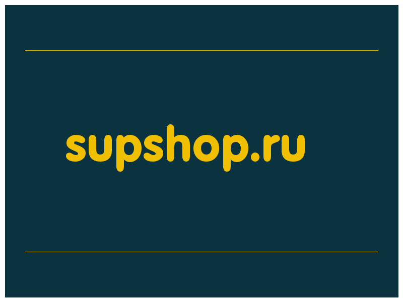 сделать скриншот supshop.ru