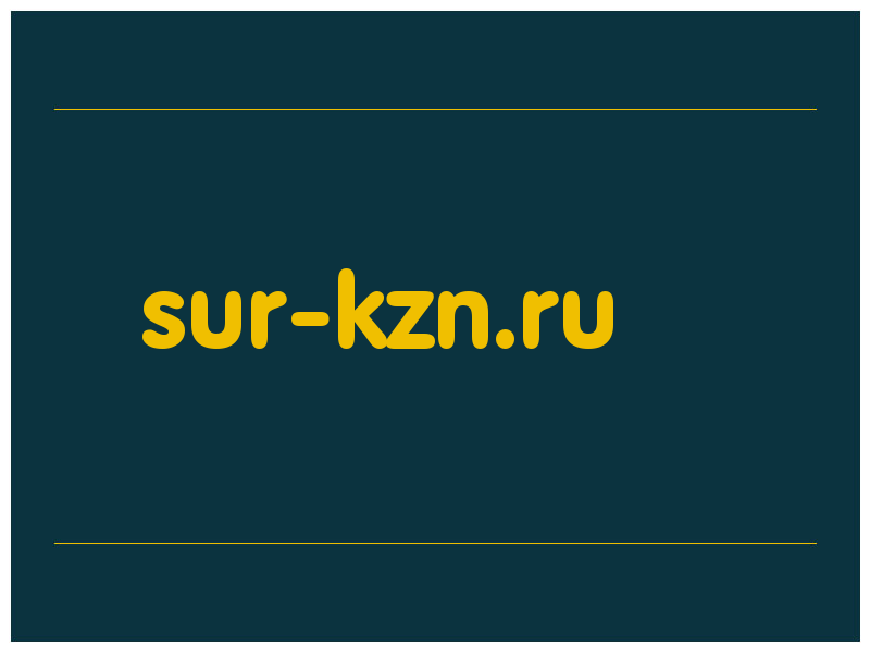 сделать скриншот sur-kzn.ru