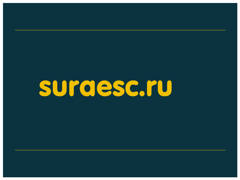 сделать скриншот suraesc.ru