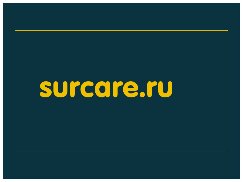 сделать скриншот surcare.ru