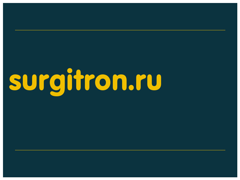 сделать скриншот surgitron.ru