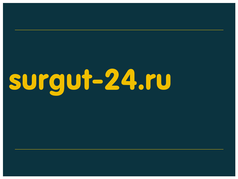 сделать скриншот surgut-24.ru