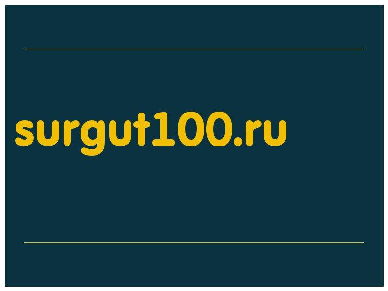 сделать скриншот surgut100.ru