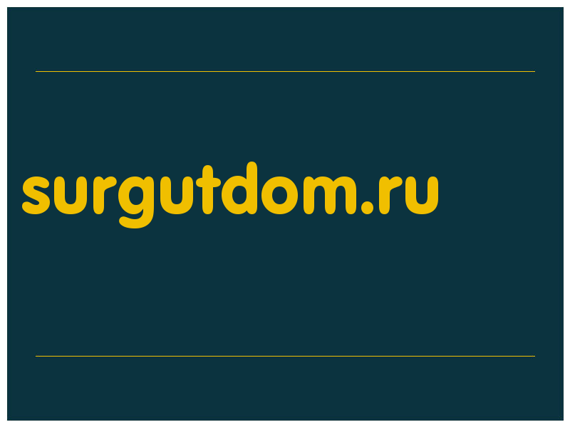 сделать скриншот surgutdom.ru