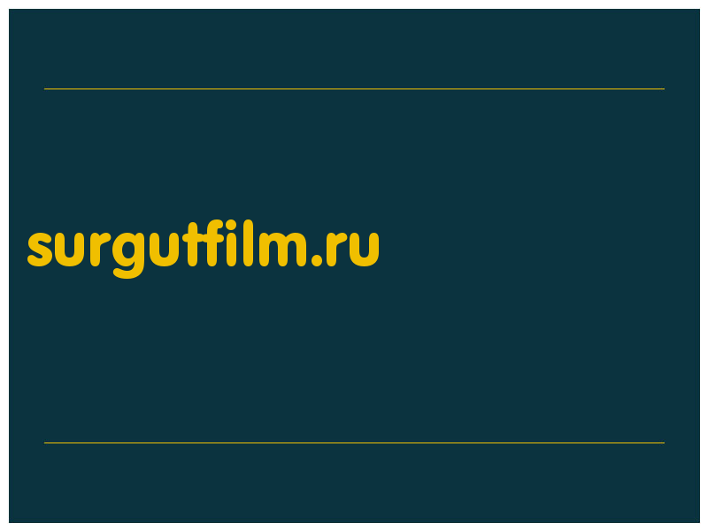 сделать скриншот surgutfilm.ru