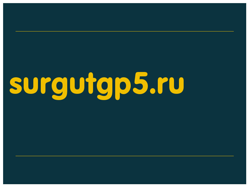 сделать скриншот surgutgp5.ru