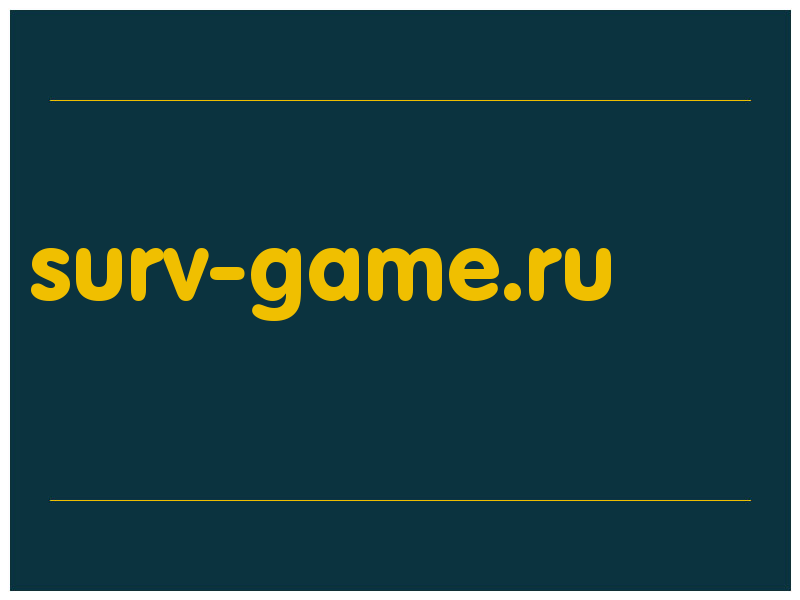 сделать скриншот surv-game.ru
