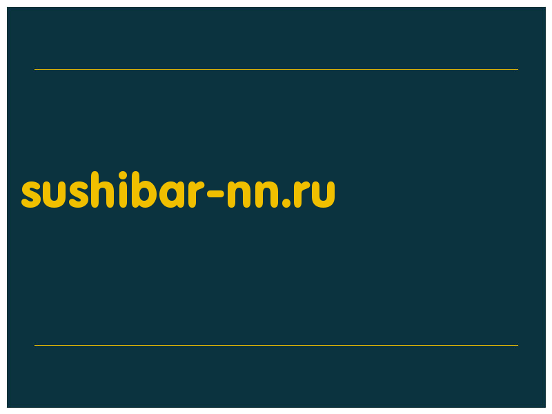 сделать скриншот sushibar-nn.ru