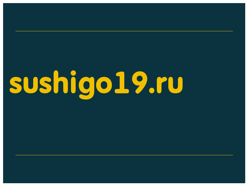 сделать скриншот sushigo19.ru