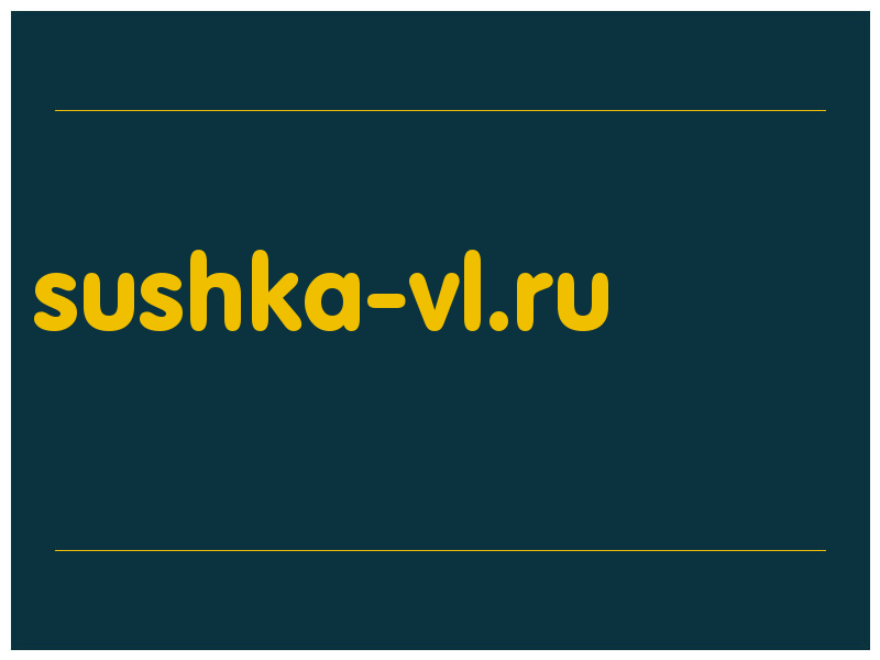 сделать скриншот sushka-vl.ru