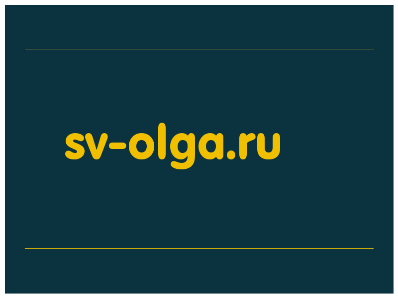 сделать скриншот sv-olga.ru