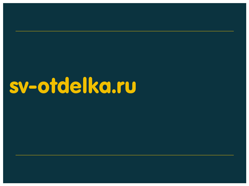 сделать скриншот sv-otdelka.ru