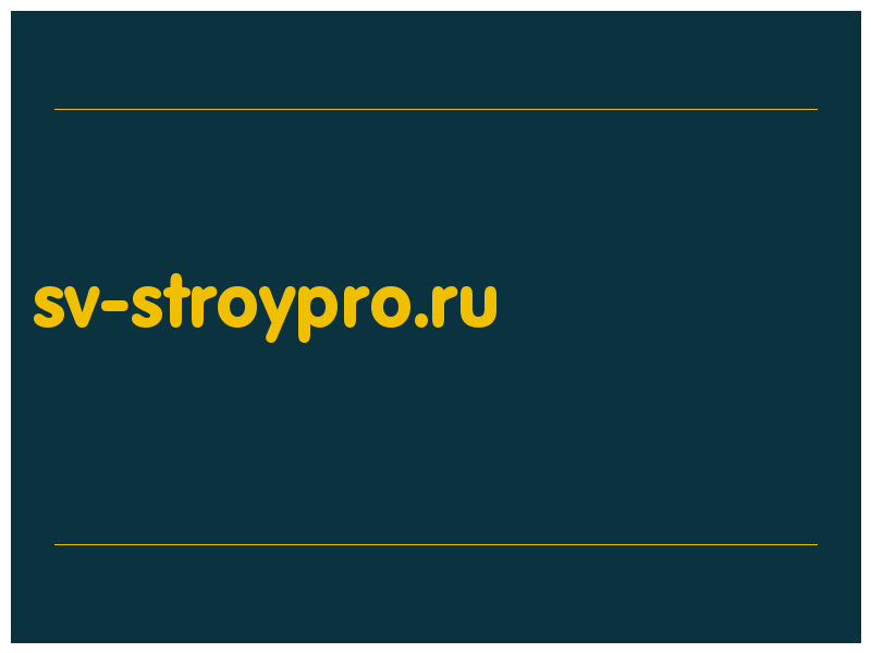 сделать скриншот sv-stroypro.ru