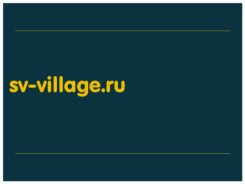 сделать скриншот sv-village.ru