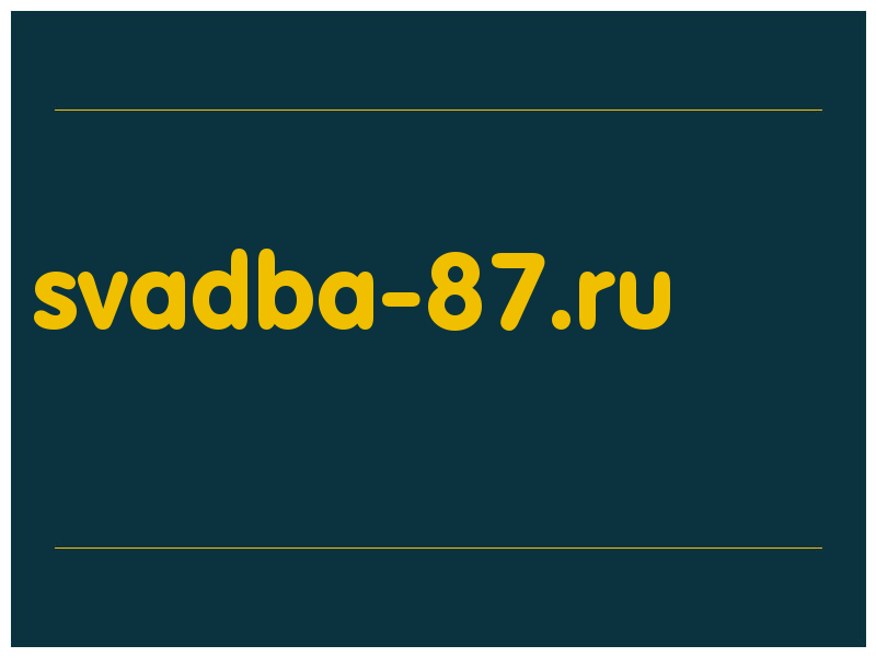сделать скриншот svadba-87.ru