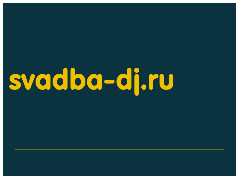 сделать скриншот svadba-dj.ru