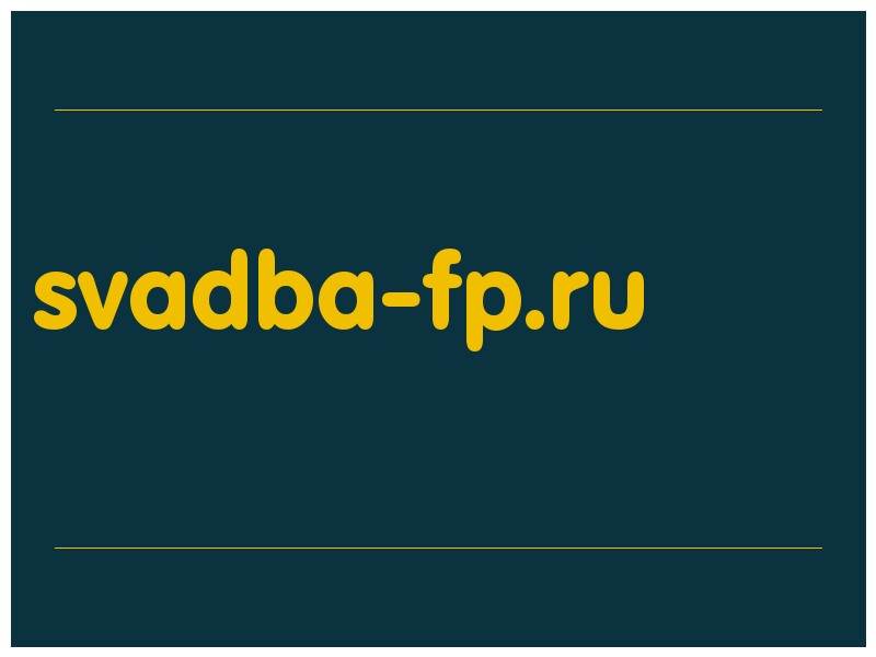 сделать скриншот svadba-fp.ru