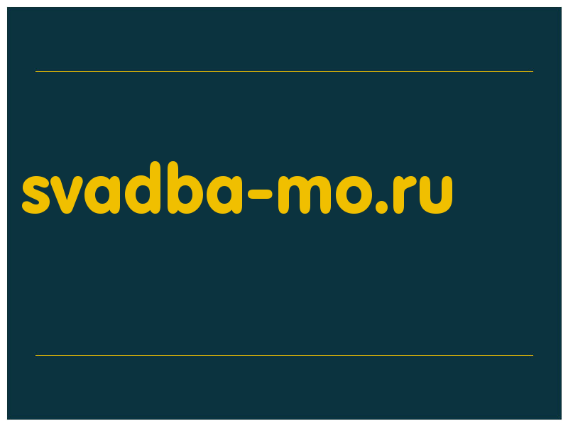 сделать скриншот svadba-mo.ru
