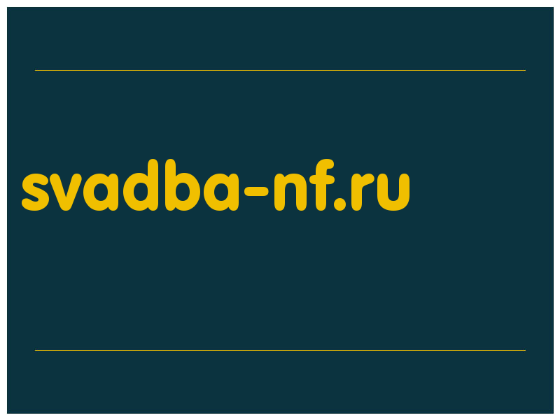 сделать скриншот svadba-nf.ru
