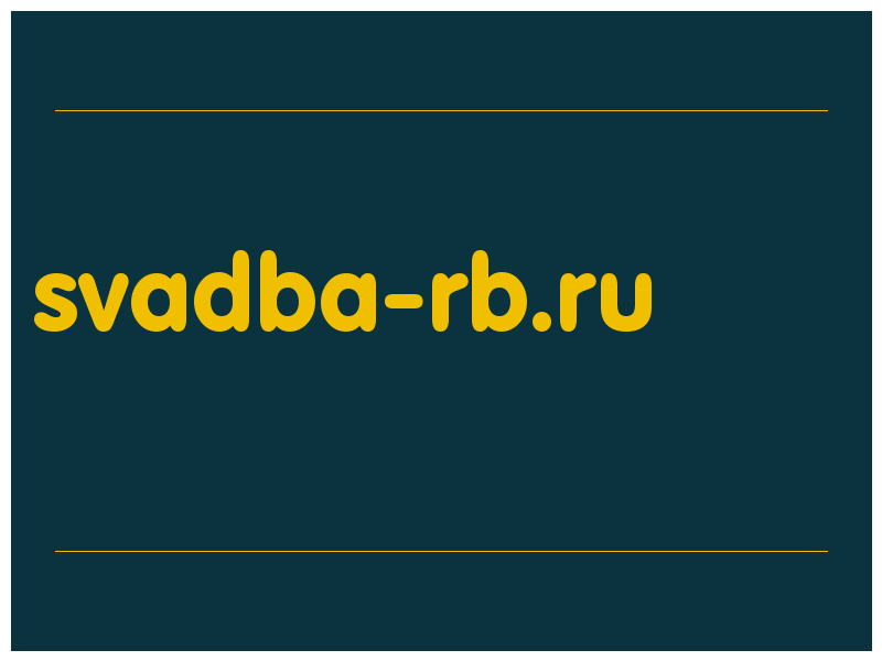 сделать скриншот svadba-rb.ru
