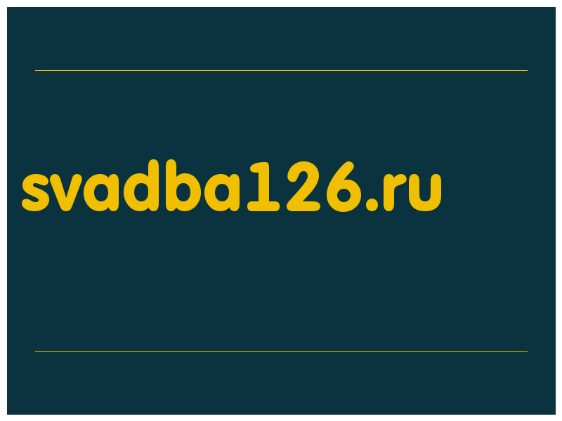 сделать скриншот svadba126.ru