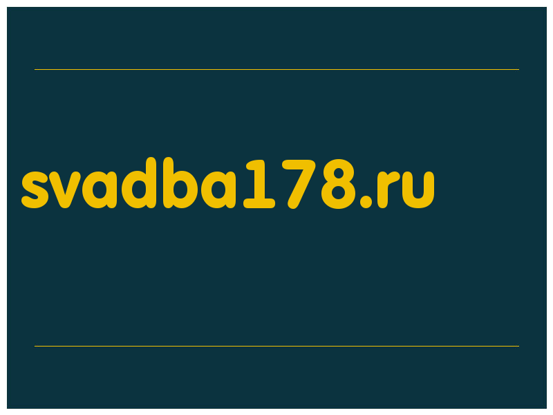 сделать скриншот svadba178.ru