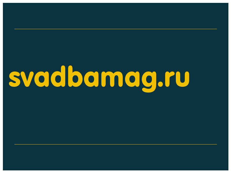 сделать скриншот svadbamag.ru