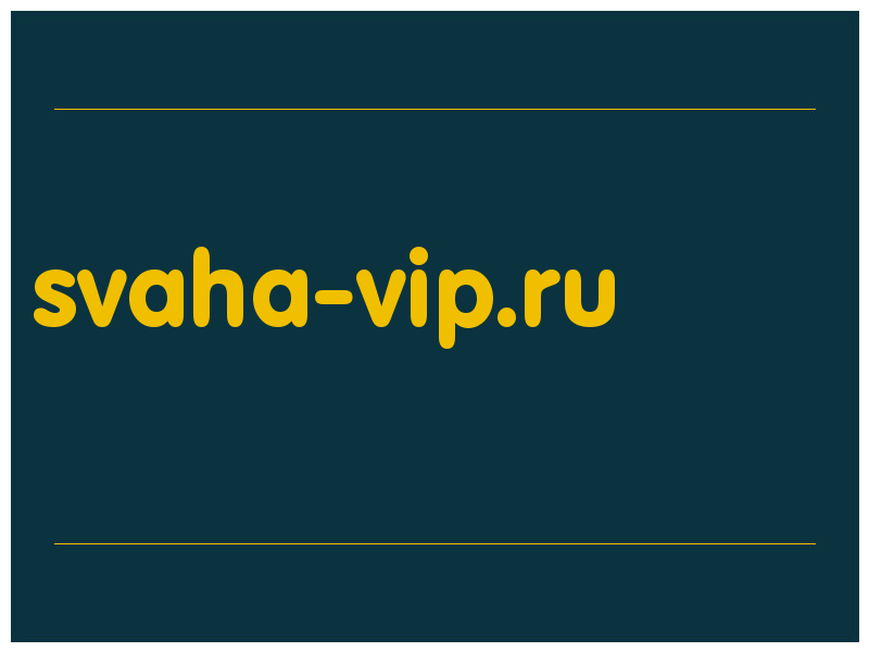 сделать скриншот svaha-vip.ru