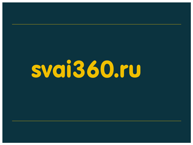 сделать скриншот svai360.ru