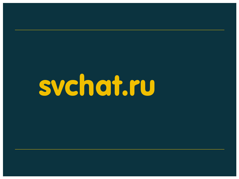 сделать скриншот svchat.ru