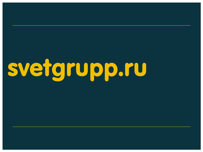 сделать скриншот svetgrupp.ru