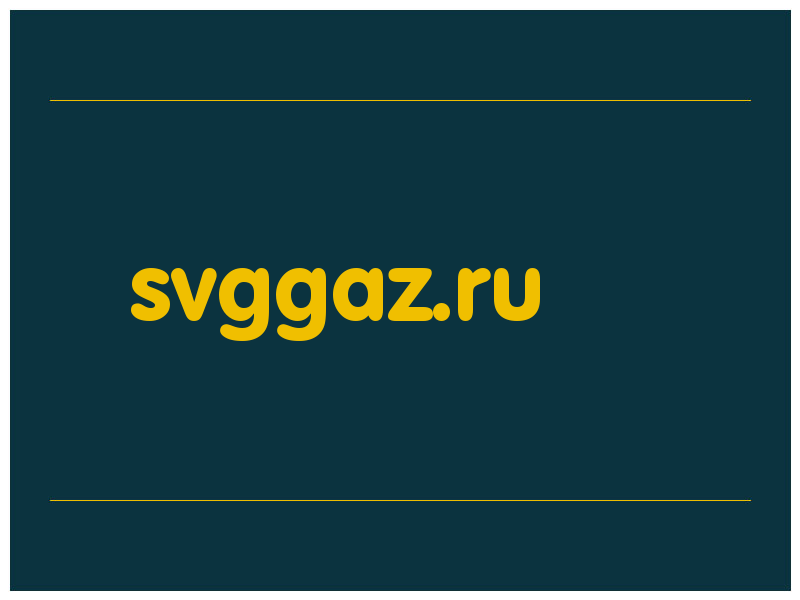 сделать скриншот svggaz.ru