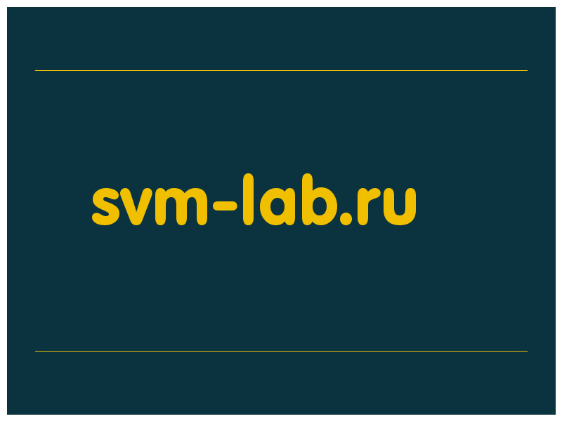 сделать скриншот svm-lab.ru