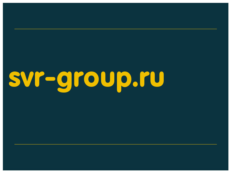 сделать скриншот svr-group.ru