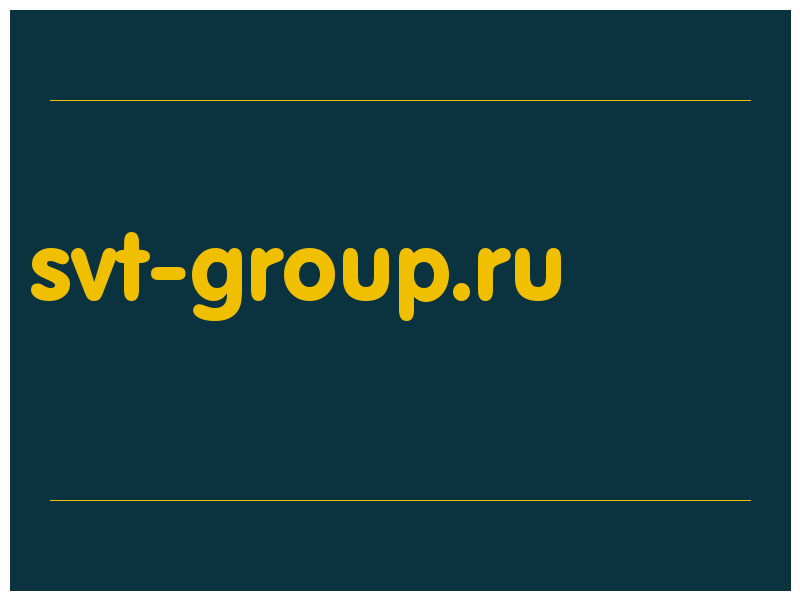 сделать скриншот svt-group.ru