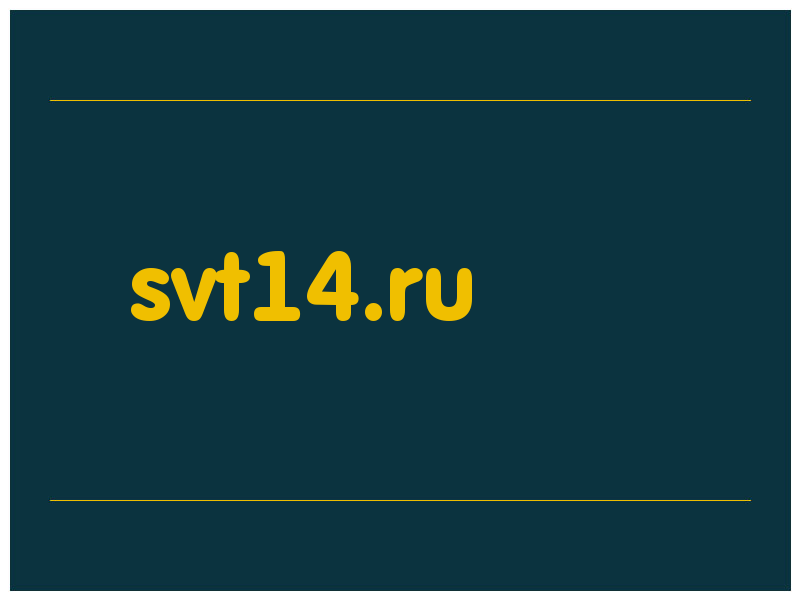 сделать скриншот svt14.ru